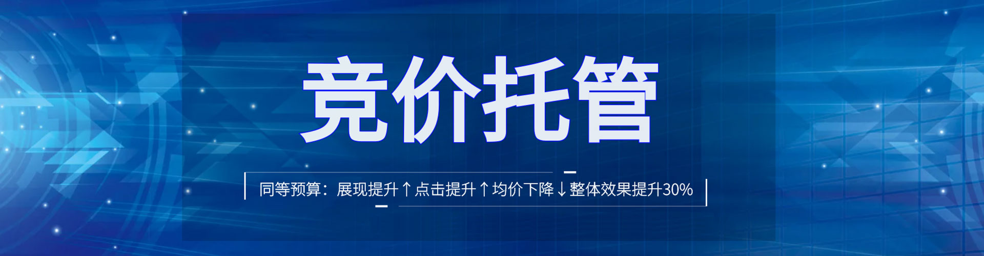 遂宁sem代理